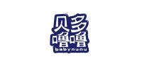 贝多噜噜品牌logo