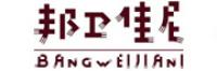邦卫佳尼品牌logo