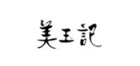 美玉记品牌logo