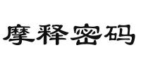 摩释密码品牌logo