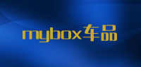 mybox车品品牌logo