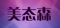 美态森品牌logo