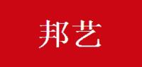 邦艺品牌logo