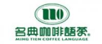 名典咖啡品牌logo