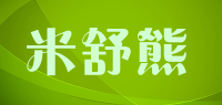 米舒熊品牌logo