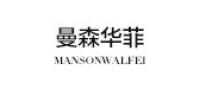 mansonwalfei品牌logo