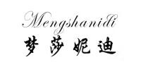 梦莎妮迪品牌logo