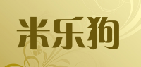 米乐狗milegou品牌logo