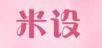 米设品牌logo