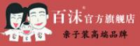 百沫品牌logo
