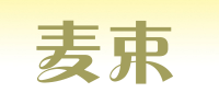 麦束品牌logo