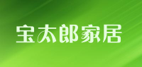 宝太郎家居品牌logo
