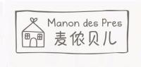 麦侬贝儿MANON DES PRES品牌logo