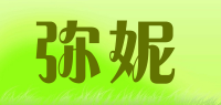 弥妮品牌logo