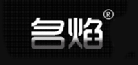 名焰品牌logo