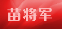 苗将军品牌logo