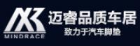 迈睿品牌logo