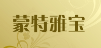 蒙特雅宝品牌logo