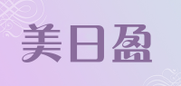 美日盈品牌logo