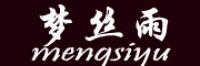 梦丝雨品牌logo