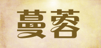 蔓蓉品牌logo