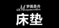 梦美思丹品牌logo