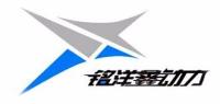 铭洋鑫动力品牌logo
