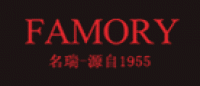 名瑞FAMORY品牌logo