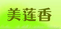 美莲香品牌logo