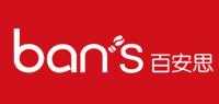 百安思品牌logo