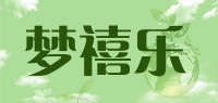 梦禧乐品牌logo