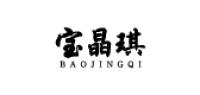 宝晶琪品牌logo