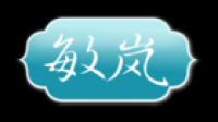 敏岚品牌logo