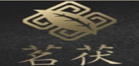 茗茯品牌logo