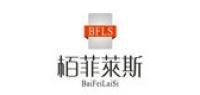 栢菲莱斯品牌logo