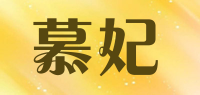 慕妃mufer品牌logo