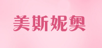 美斯妮奥品牌logo