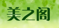 美之阁品牌logo