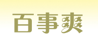 百事爽品牌logo