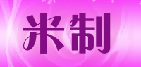 米制品牌logo