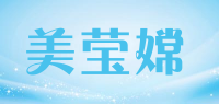 美莹嫦品牌logo
