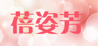 蓓姿芳品牌logo