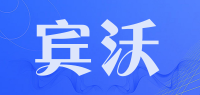 宾沃品牌logo