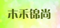 木禾锦尚品牌logo
