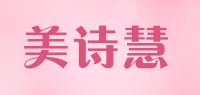 美诗慧品牌logo