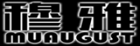 穆雅品牌logo
