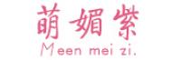 萌媚紫品牌logo