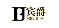 宾爵卫浴BINJUE品牌logo