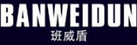 班威盾品牌logo