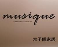 musique家居品牌logo